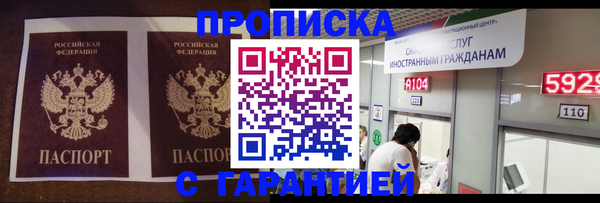 регистрация для дет. сада в Серпухове