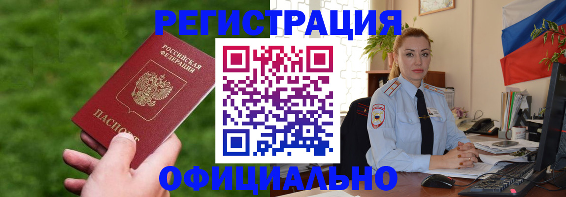 временная регистрация госуслуги в Серпухове