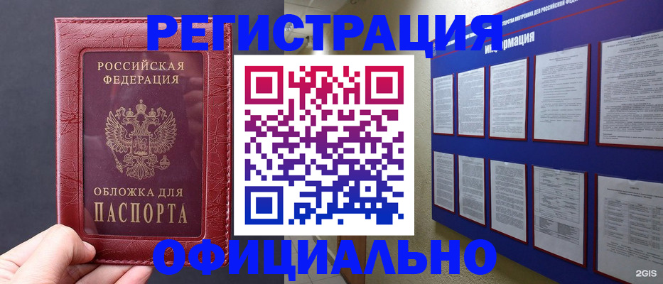 временная регистрация адрес в Серпухове