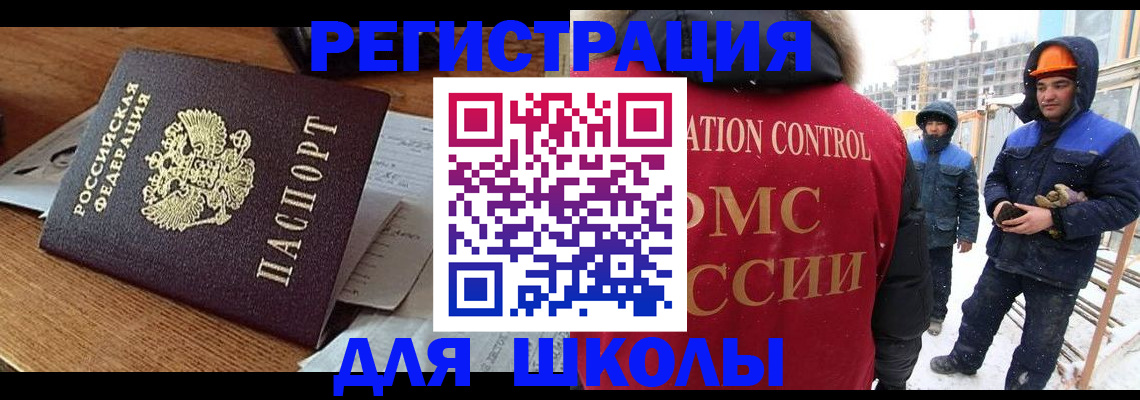 регистрация для дет. сада в Серпухове